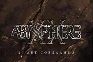 Abyssphere