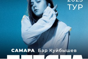 Летяга
