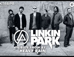 Linkin Park Party | Moscow | Live Stars