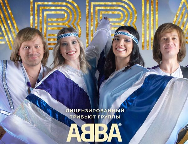 Трибьют-шоу Abba - Новогодний Концерт