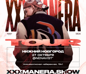 xxxmanera