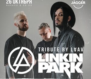 Linkin Park Tribute