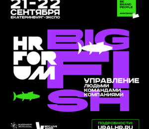 Hr Forum Big Fish