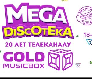 Megadiscoteka.ru