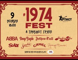 #1974fest