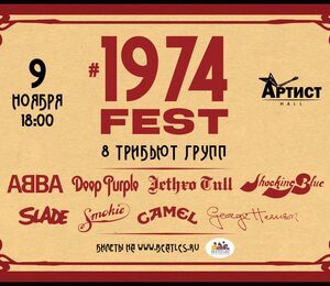 #1974fest