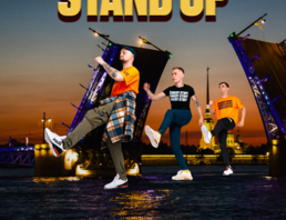 Stand Up Прогулка На Корабле.