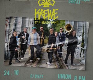 Концерт  Krewe Brass Band