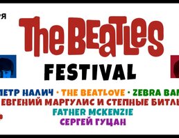 The Beatles Festival