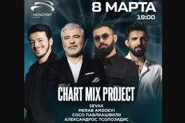 Chart Mix Project. Сосо, Sevak, Merab, Alexandros