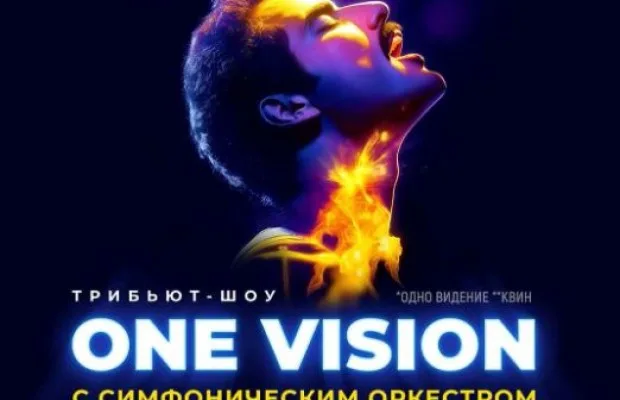 One Vision :: Queen