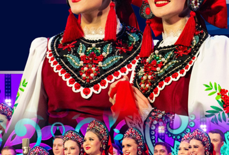 Хор Пятницкого Лучшее