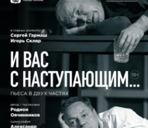 И вас с наступающим...