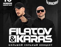 Filatov & Karas