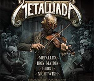 MetalliadA: симфонические сюиты Metallica, Iron Maiden, Ghost, Nightwish и др
