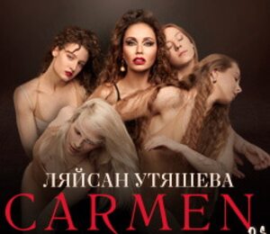 Carmen P.S. Ляйсан Утяшева