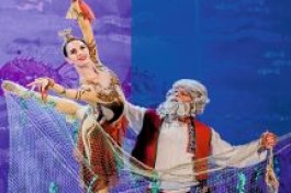 Золотая Рыбка а Кубани