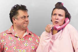 Последний Шанс