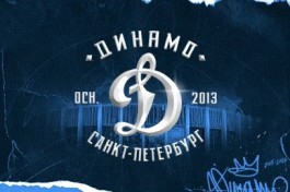 Динамо  Цск Ввс. Вхл