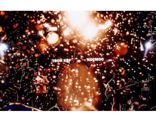 El Mashe – День Рождения Алеши