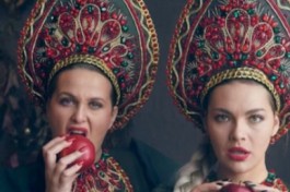 Народный Разгуляй