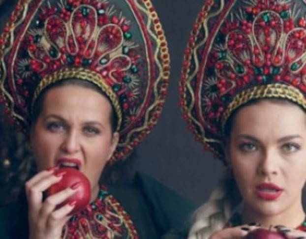 Народный Разгуляй