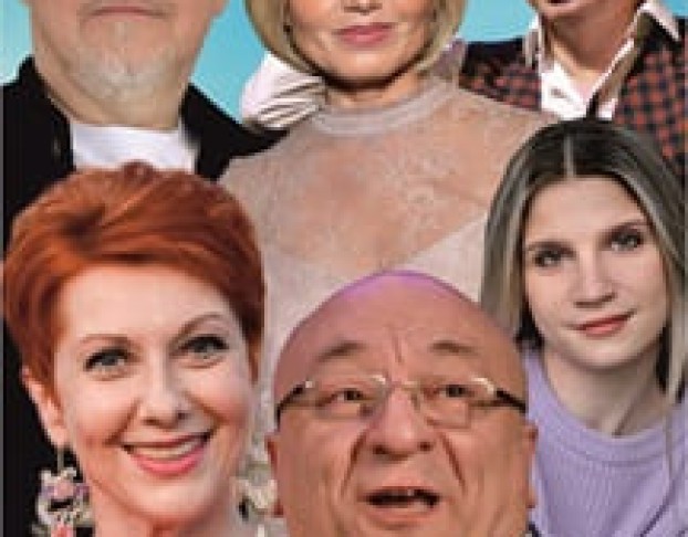 Портрет Его Жены