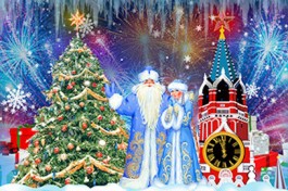 Кремлёвская Новогодняя Ёлка Заветные Куранты