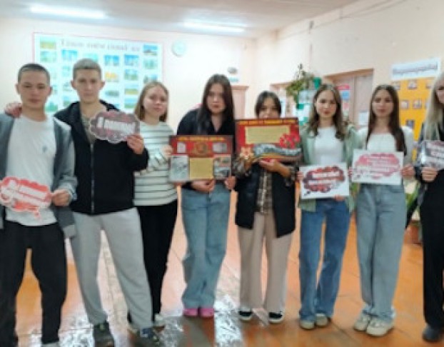 Патриотический Час Гордимся Славою Героев