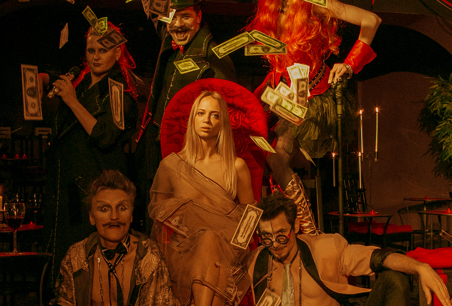 Мастер и Маргарита. Бал