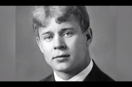 Есенин
