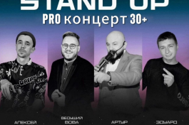 Pro Stand-Up. Опытный Трендовых Комиков