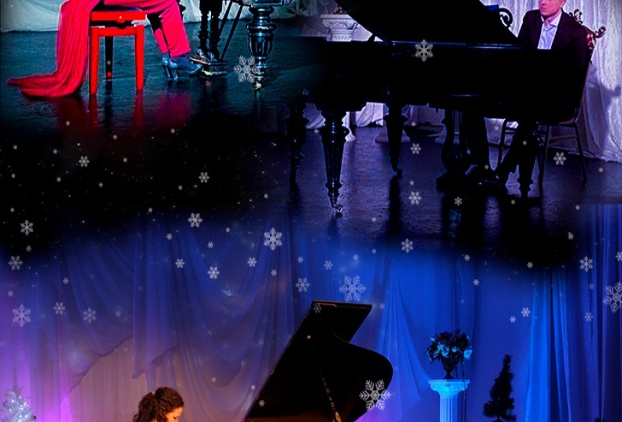 Винтаж на Два Рояля