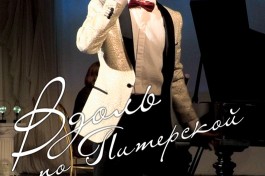 Вдоль по Ской Максим Стафеев