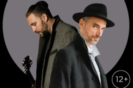 Папури Павел Пиковский и Василий Уриевский