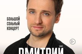 Дмитрий Колдун