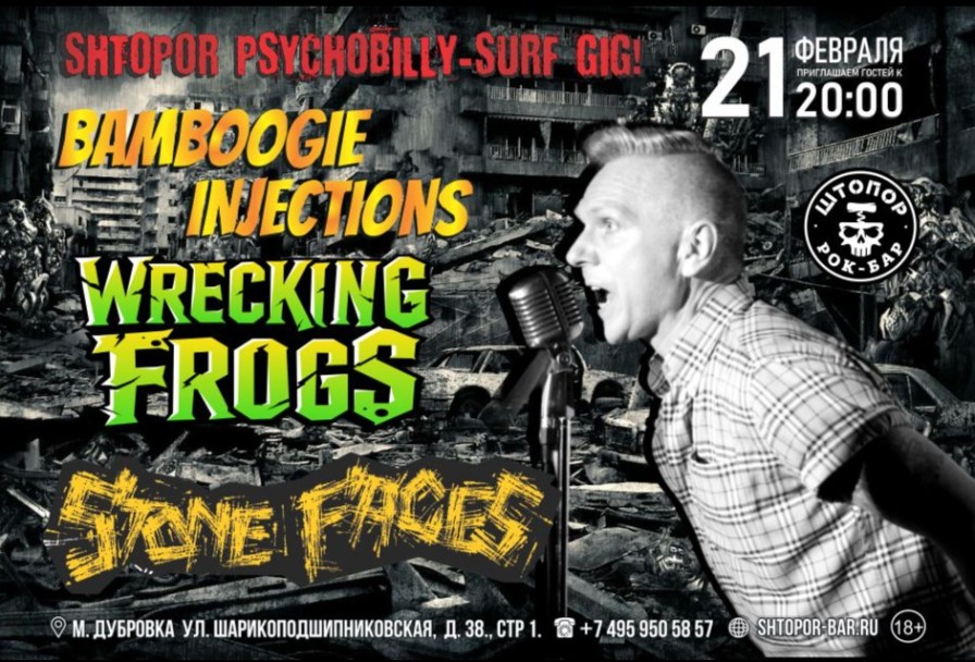 Shtopor Psychobilly-Surf Gig