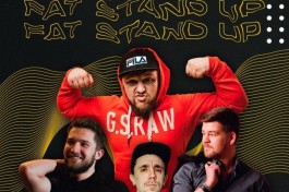 🍬Pro Stand-Up Отборный