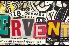 Mervent Традиционный Зимний Фест-Ноз Китайский Лётчик Гостиная