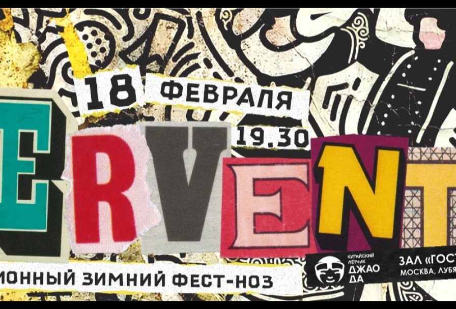 Mervent Традиционный Зимний Фест-Ноз Китайский Лётчик Гостиная