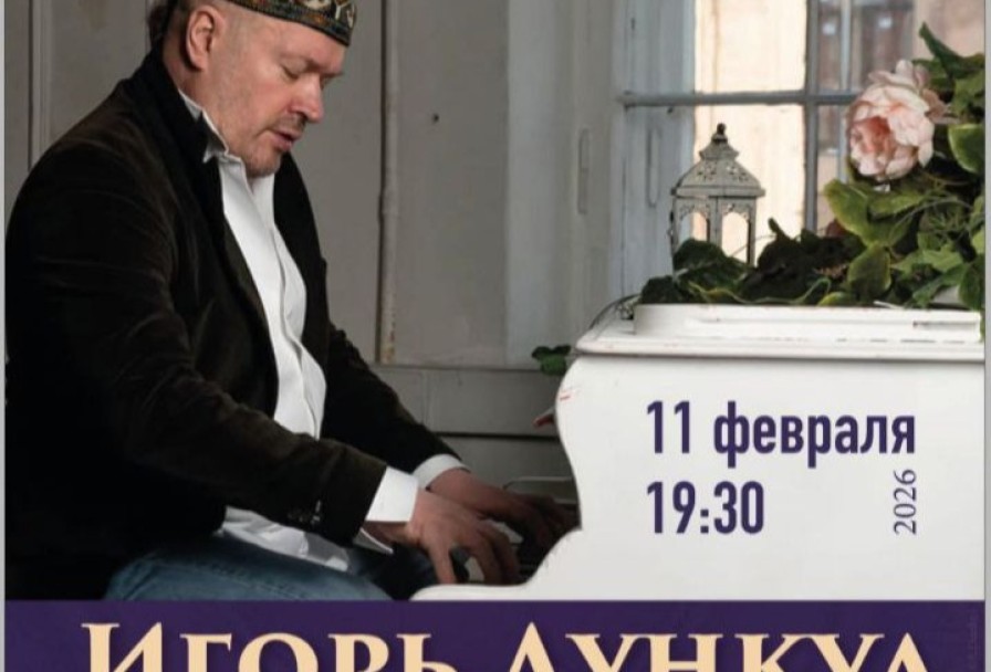 Авторский Композитора Игоря Дункула