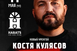 Анимация  Костя Кулясов