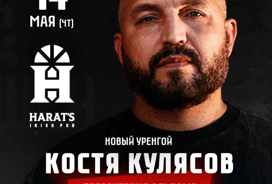 Анимация Костя Кулясов