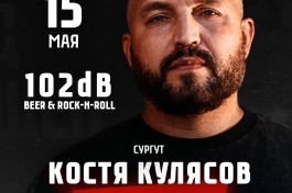 Анимация  Костя Кулясов