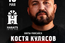 Анимация  Костя Кулясов