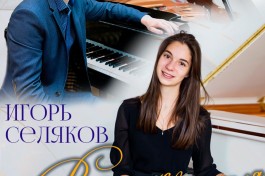 Винтаж на Два Рояля - Мария Гилярова и Игорь Селяков