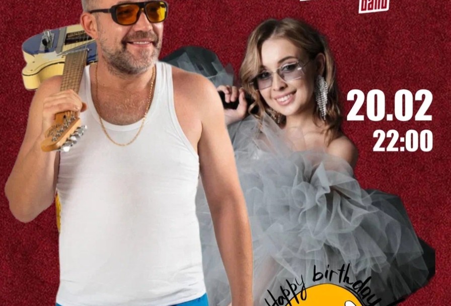 Лабуград Трибьют Ленинград