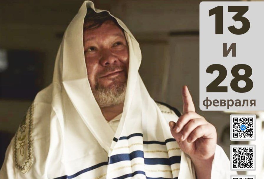 Поминальная Молитва