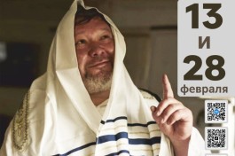 Поминальная Молитва