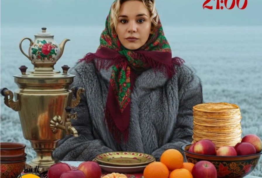 Масленица в Мясном Bro Русский Музыкальный Вечер